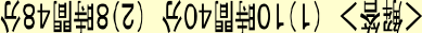 名称未設定 1