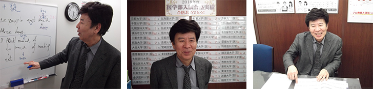 （福永昌文先生＜福岡教育大学卒＞合格実績：京大（医）・九大（医・農）・大阪大（医）など