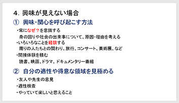 2018年度医学部入試合否を左右！特徴的な入試問題（物理編）---名門会ブログ_06