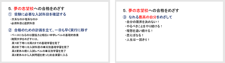 2018年度医学部入試合否を左右！特徴的な入試問題（物理編）---名門会ブログ_11